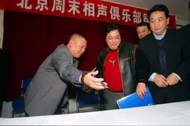 人一得志就会“变脸”？郭德纲的五张面孔图片