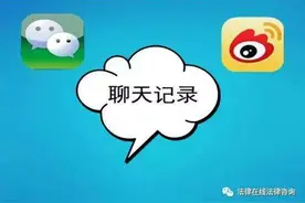 短信、微信聊天记录可作为打官司的证据！已删除的如何恢复？一招就会！图片