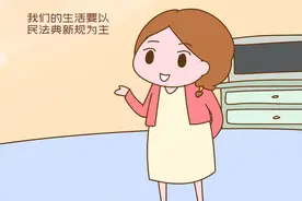 2021年婚姻法新规已出：房子加名意味着什么？买房一方别大意图片