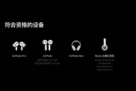 Apple Music 又有优惠了！新用户迎来六个月的免费订阅图片