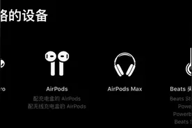 Apple Music 又有优惠了！新用户迎来六个月的免费订阅图片