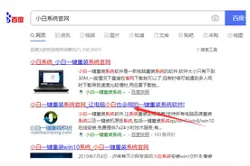 一键重装系统xp，电脑安装xp系统教程图片