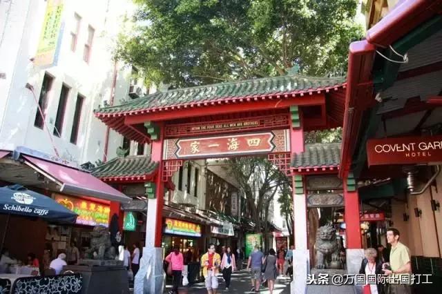 澳洲网上唐人街 澳大利亚唐人街在哪个城市(图5) 澳洲网上唐人街 澳大利亚唐人街在哪个城市(图5)