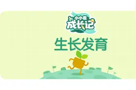 翻、坐、爬、站、走……大运动发展，你家孩子落后了吗？图片
