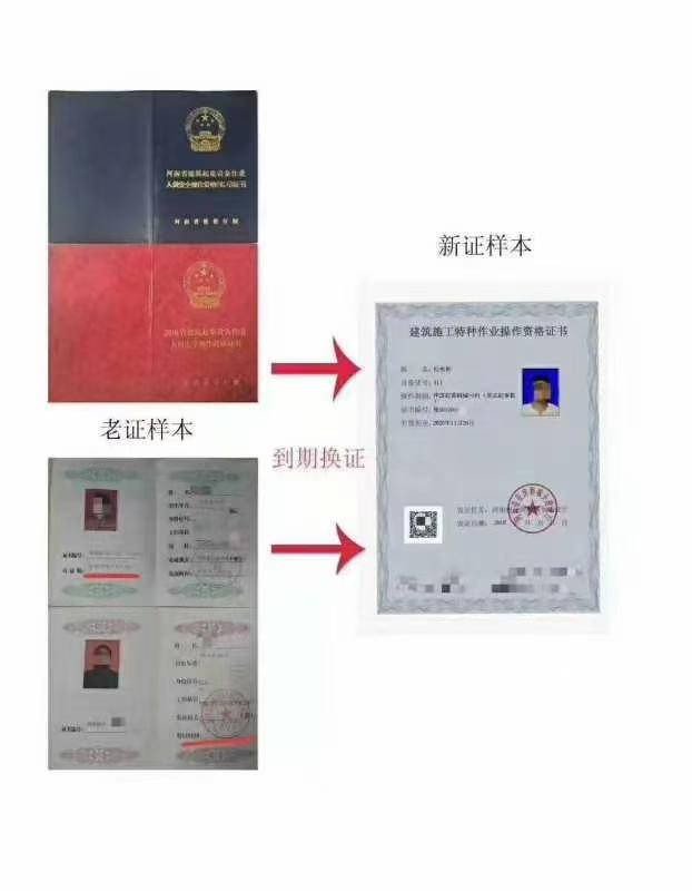 如何考试塔吊司机证（塔吊证的报名要求与办理流程）