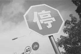 等你回来……图片