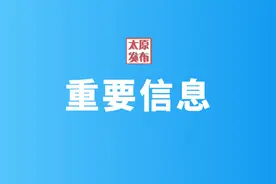 告别“司机找货难、货主找车难”！山西快成物流，大宗商品用上“智慧物流”！图片