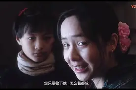 少年程蝶衣拜师被拒，原因却不是母亲窑姐的身份视频封面