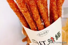拾光悠味网红辣条——童年的味道，小吃货欢迎关注我哦！图片