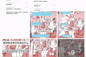 湖北一抑郁症女生举报老师性骚扰，言语污秽毁三观。官方回应：基本属实图片