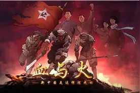 党史动漫专题片、H5游戏来啦！还有万屏联动的操作~这样学党史有滋有味图片