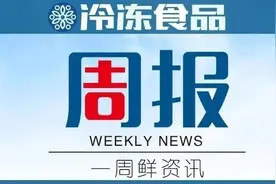 厄瓜多尔白虾“染疫”，国联水产等紧急撇清；腾讯老干妈握手言和图片