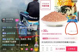 中年男人在直播间都买什么？图片