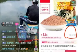 中年男人在直播间都买什么？图片