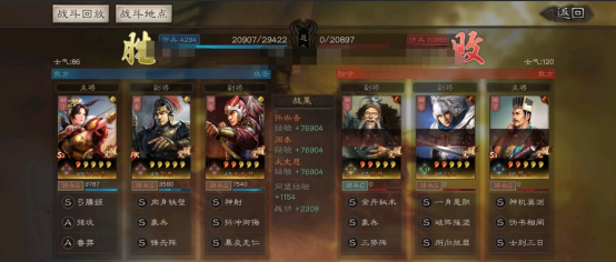 三国志战略版：孙尚香强度成谜，平民搭配也能伤害拉满轻松爆头