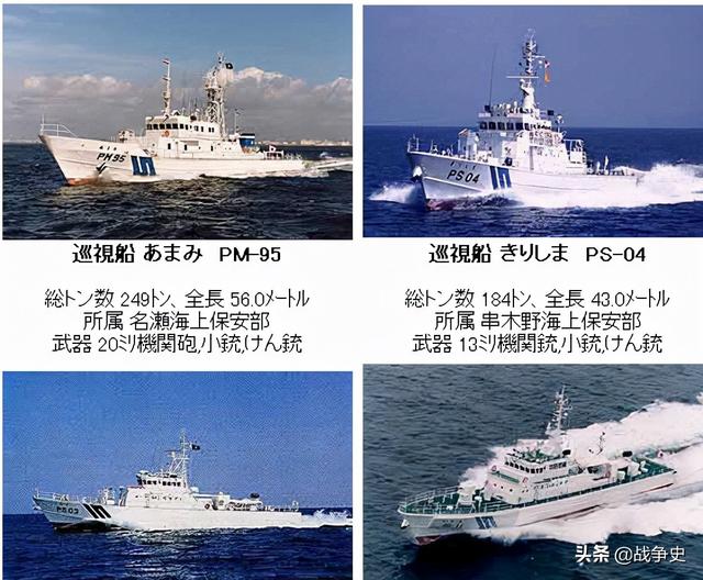 秘闻！2001年朝鲜武装特工船激斗日本自卫队，结局惨烈