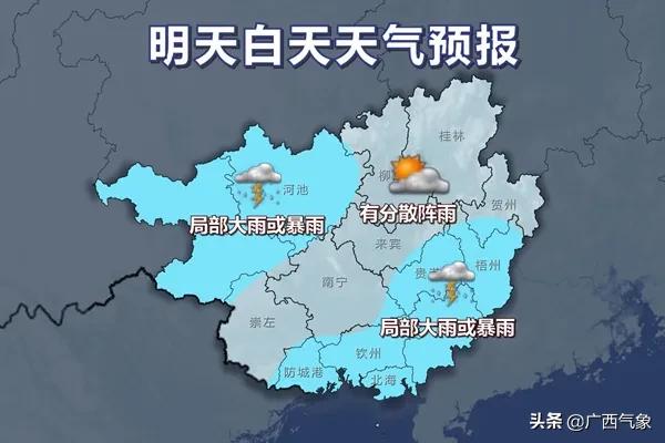 解疑答惑|为啥今年三伏不是30天?广西的高温何时能够缓解?