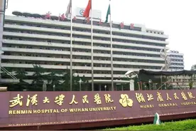 湖北十大医院：十堰太和医院第4，中南医院第5，宜昌襄阳入围图片