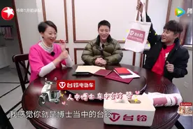 贾乃亮骑台铃畅游杭州，与学霸家庭共享幸福晚餐图片