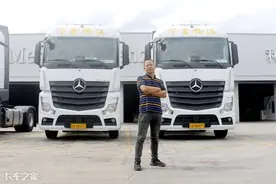 每年都买进口卡车，车老板为何偏爱奔驰Actros？到底好在哪？图片