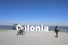 南美洲美丽古城科洛尼亚（Colonia）一日游图片