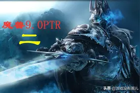 魔兽9.0前夕答疑，看到银色比武场，你一定了解到了点什么图片