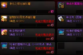 DNF：增幅书已经开始大放送了，这些渠道可以白嫖红字书图片