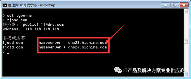 如何通过域名获取更多的相关信息？