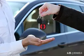 “零首付”购车：究竟都有哪几方参与，共同给买车人挖坑？图片