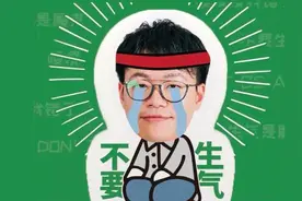 他是天猫双11被骂得最惨的人图片