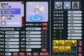 梦幻西游：最罕见的点化石！比力劈点化还稀有，又没兽决凑1套难图片