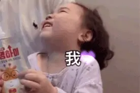 黄夏温表白表情包|我好喜欢你啊图片