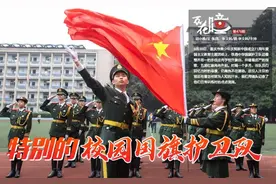 万花瞳｜看！原天安门国旗班战士亲训的校园国旗护卫队向你走来图片
