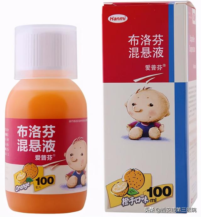 药知道 | 儿童退烧药:布洛芬混悬液,如何正确使用?