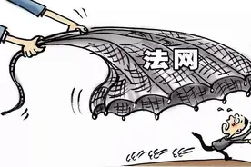 男子出狱不到3年骗了 至少7名女友200万图片