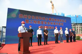 市住房城乡建设局举办全市建筑工程质量安全标准化管理现场观摩会图片
