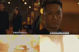 《使徒行者3》血腥反杀！恶魔黑警，炸死生父，连环杀人，灭人性图片