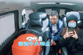 GAI节目中反对儿子化妆激怒饭圈，男团粉：丑GAI基因没得救图片