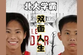 “北大学霸”吴谢宇：将亲生母亲制成木乃伊，被捕时仍面露微笑图片