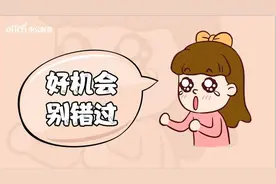 教师招聘10748人，考上就是事业编，三类人笔试可加分图片
