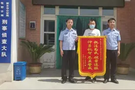 我为群众办实事 | 刷抖音掉进“微利贷”陷阱，牧野警方全力追回被骗资金图片