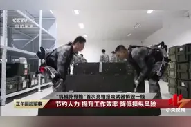 解放军将进入机甲时代？中国频频展示机械外骨骼，西方媒体酸了图片