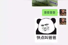 找一个含糖量高的男生谈恋爱是什么感觉！图片