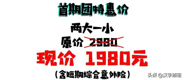 放下手机，让孩子爱上中国功夫！长江少年（铠甲勇士）亲子体验营火热招募