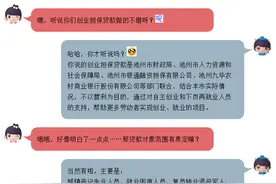 干货分享！2020年最新池州创业贷款担保全额免息贷2年，最高15万图片
