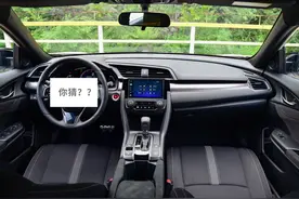 看中控识车！这8款汽车中控，你认识4款就算老司机图片