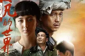 平凡的世界图片