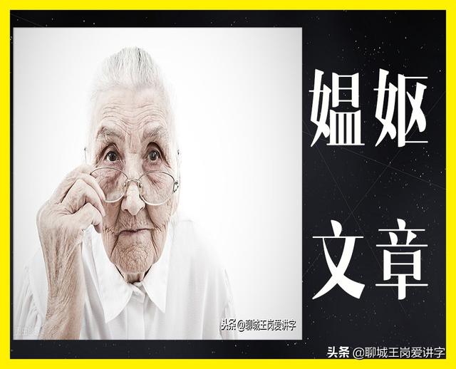游凡白