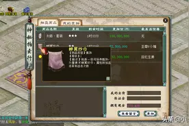 大话西游2何为“绝版”？只要开发组愿意，随便拿出来卖钱图片