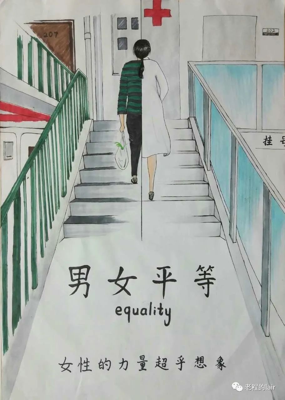 词汇可以如此多娇插图13 词汇可以如此多娇